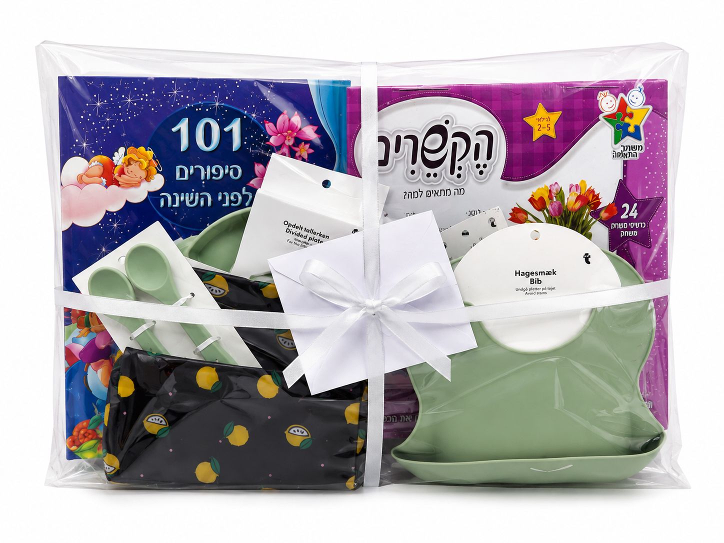 מארז מתנה לגילאי 2–3